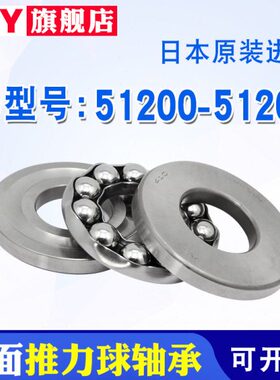 平面推力球51304轴承51305 51306 51307 51308 51309 51310 51311