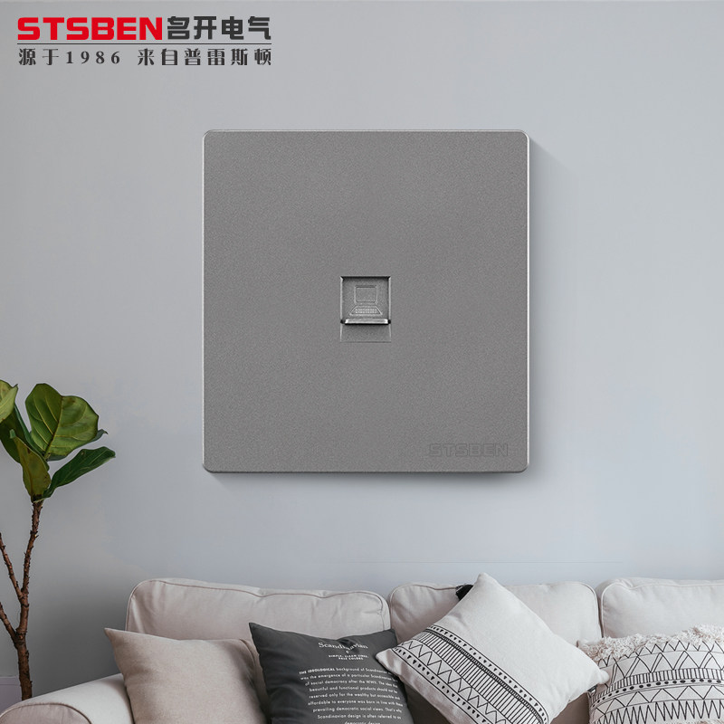 86型暗装万兆网络面板千兆宽带信息插座灰色七类屏蔽网线电脑插座