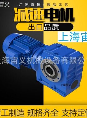 BWD3-35-4kw速机BWD2-11-1.5kw蜗轮蜗杆BLD2-59-5.5kw