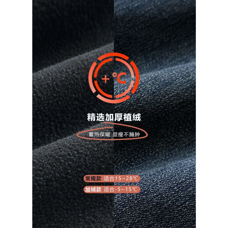 孕妇微喇叭牛仔裤九分秋冬季加绒加厚外穿蓝色高弹力显瘦保暖裤子