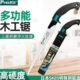 台湾工SW 201锯子家用木工专用手锯伐木工具园林手板据手工手拉