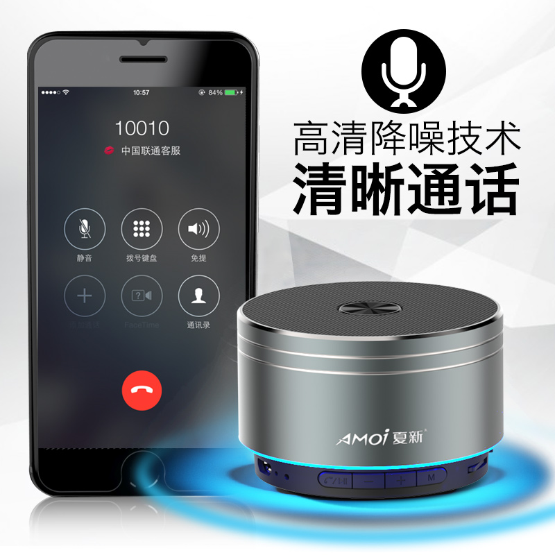 K2无线蓝牙小音箱重低音炮小钢炮手机外放迷你小音响便携式插卡