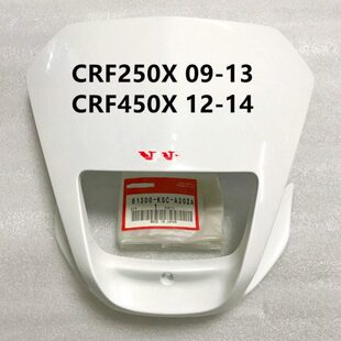 450X灯箱 CRF250