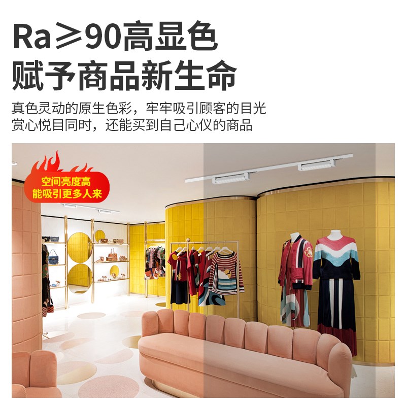 led轨道射灯长条散光灯明装泛光灯服装店铺商用可调节导轨补光灯