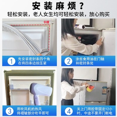 专用TCL冰箱密封条门胶条磁性门封条吸力磁条密封圈皮条通用配件