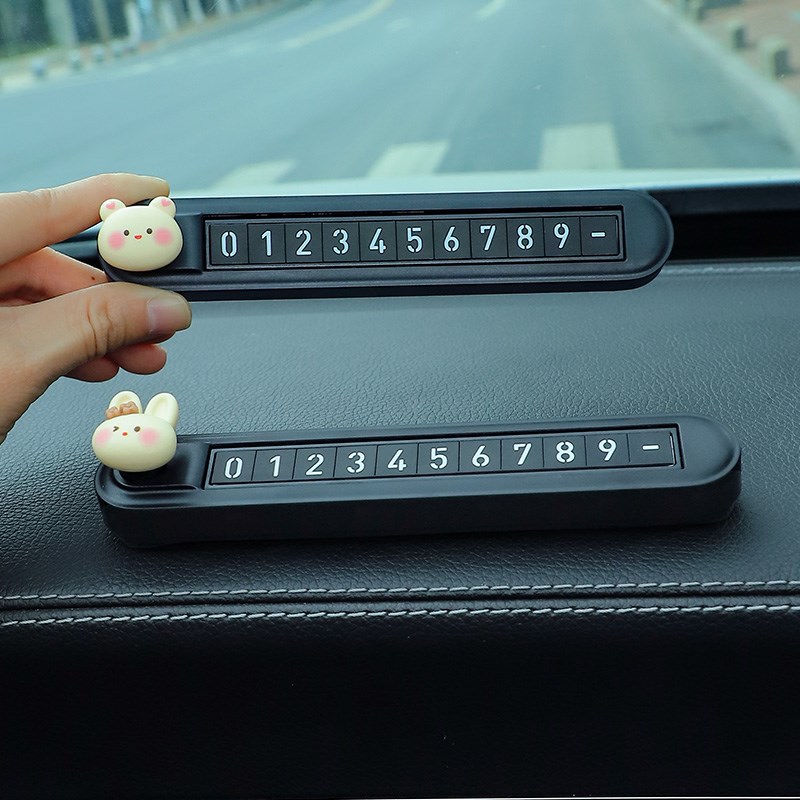 汽车临时停车电话双号码牌女车内挪车电话牌夜光切换隐藏式移车牌