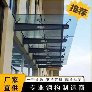 满焊铁/不锈钢雨棚钢梁支架牛腿H型钢结构玻璃幕墙爪件可定制