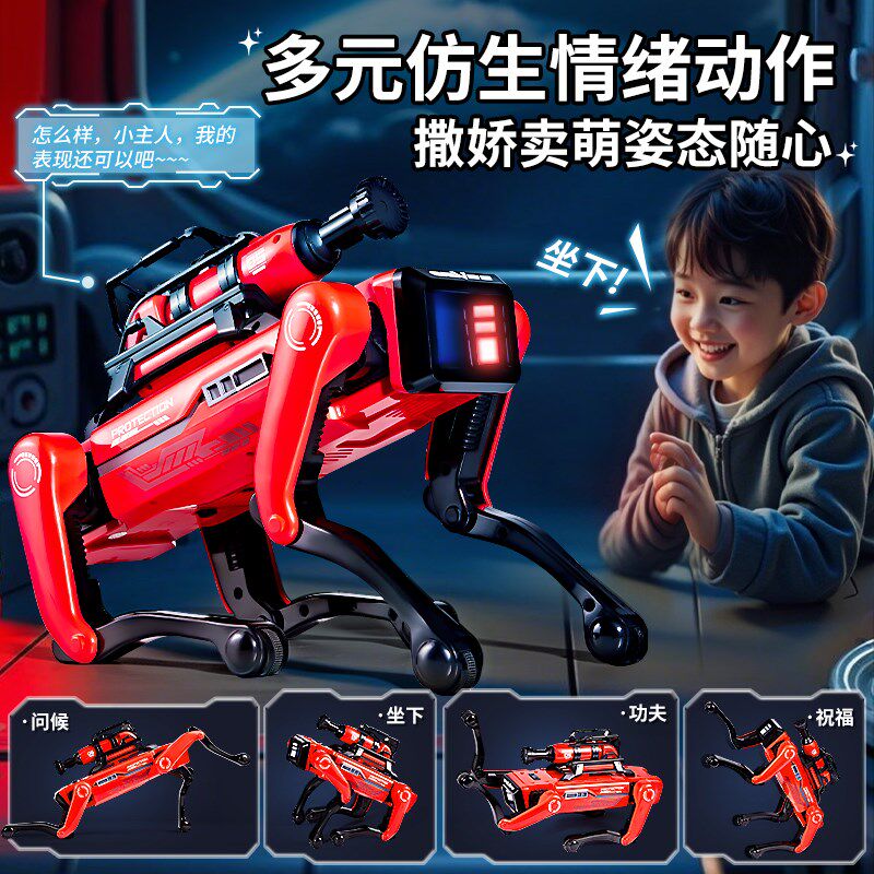 2025新款智能机器狗人高级程式设计7生日礼物6遥控电子ai儿童玩具