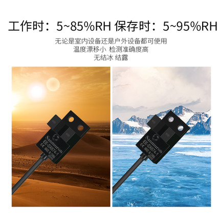 U槽型光电开关传感器EE-SX670 671 672A 673 674 675P 676 677-WR