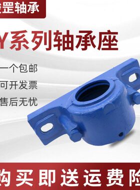 骏罡 Z2508Y Z2509Y Z2510Y Z2511Y Z2512Y Z2513Y M D B 轴承座