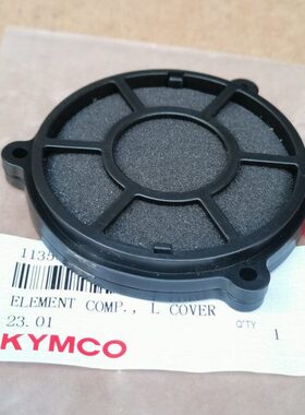 光阳原厂弯道情人150KCC RKS150 CVT传动海绵 过滤芯 空滤芯 滤棉