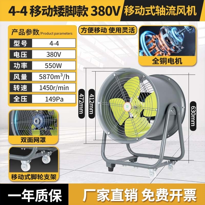 润玺SF轴流风机低噪音220V散热38风扇0v工业通风机岗位管道强力排