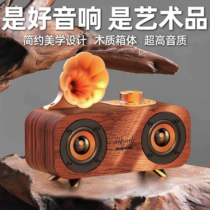 无线蓝牙音箱低音炮超大音量户外插卡U盘3D环绕高音质复古小音响