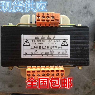 变压器JBK3Z-800-I JBK32-800-1 JBK3Z-800-l K-01974-64 700VA