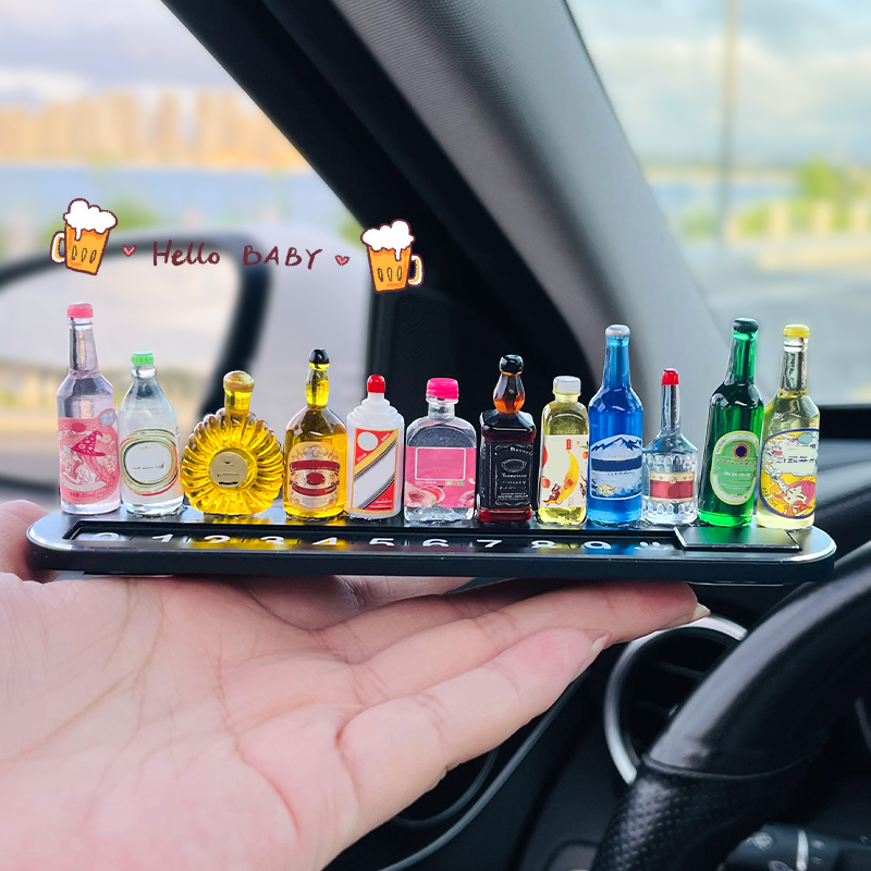 diy小酒瓶挪车电话号码牌汽车临时停车牌车载停靠移车装饰品摆件