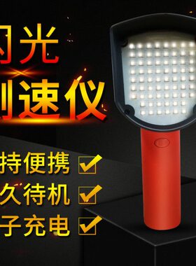 科赛WKS100LI1  WKS100LI0手持式频闪仪 转速表可充电式 频闪灯