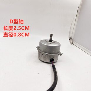 伊安YD070-2-001电器家用换气扇用电动机3W静音排气扇电机