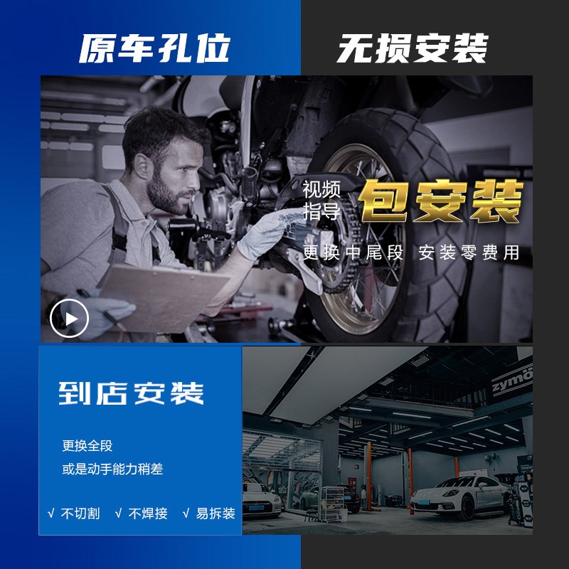 适用于贝纳利752S改装排气管902S消音器SC天蝎AR钛合金中尾段全段