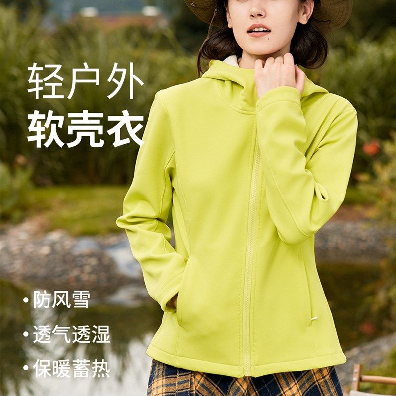 秋冬户外软壳冲锋衣女防风防水加绒修身夹克外套连帽登山服冲风衣,户外/登山/野营/旅行用品,软壳衣裤套装,淘宝优惠券,粉丝福利购,淘宝优惠卷