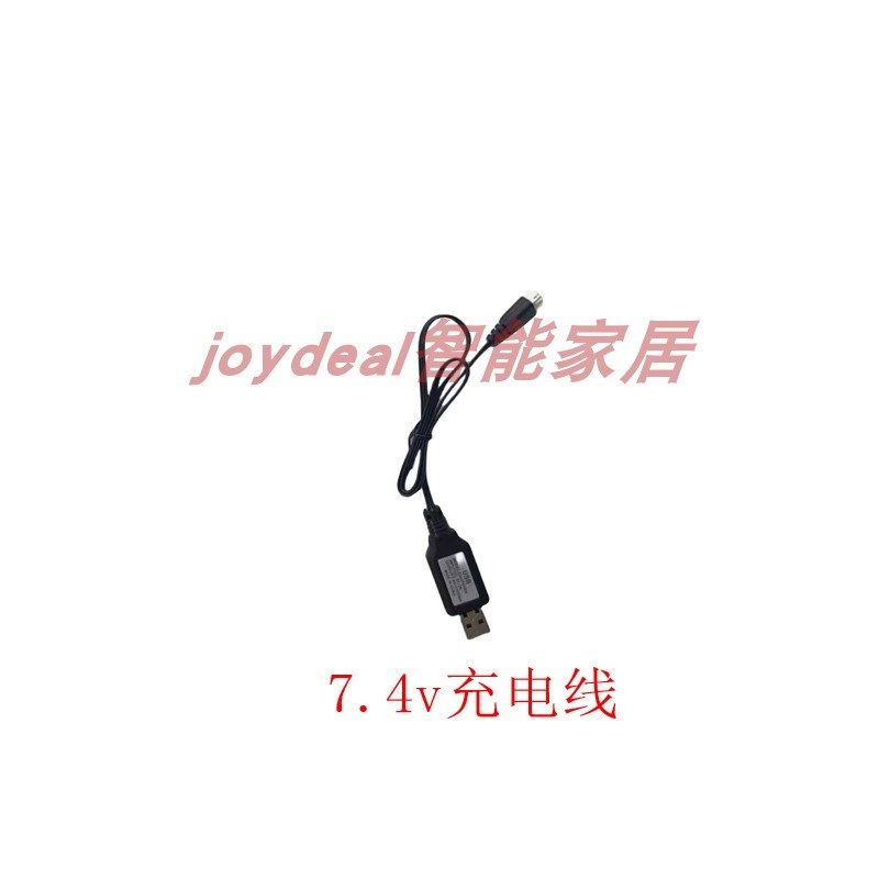 无线遥控设备装置配件