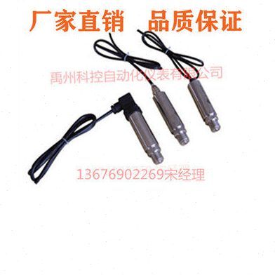 DYP5BA6/DYP5000B系列扩散硅（袖珍型）绝压压力变送器