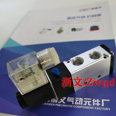 电磁阀SV5222S-08 MSV5218S-06 MSV5227S-10二位五通换向阀