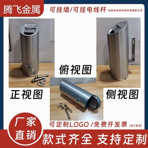 不锈钢挂式烟灰柱挂墙式灭烟筒商业户外路灯烟头烟灰收集烟灰桶