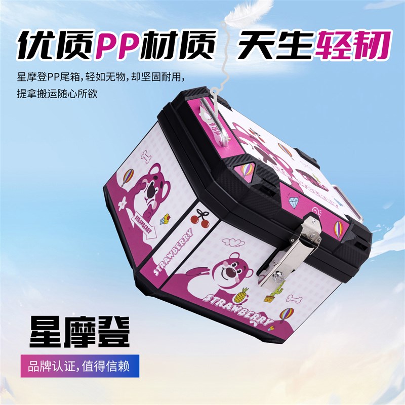 电动车后备箱雅迪爱玛台铃通用加厚大容量防水电动车机车尾箱