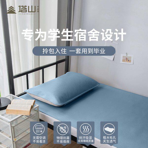 塔山学生单人牛皮凉席头层水牛皮真皮席子皮凉席加厚软席宿舍寝室