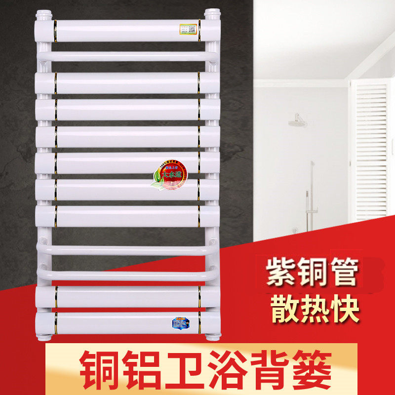 钢制小背篓暖气片卫生间毛巾杆架家用厕所水暖散热片卫浴集中供暖