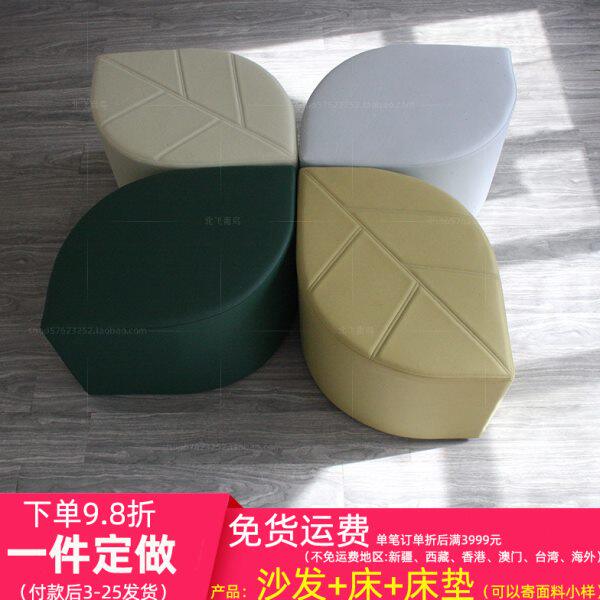 工厂一件定做时尚组合皮艺沙发凳 小中大学校创意树叶接待坐凳