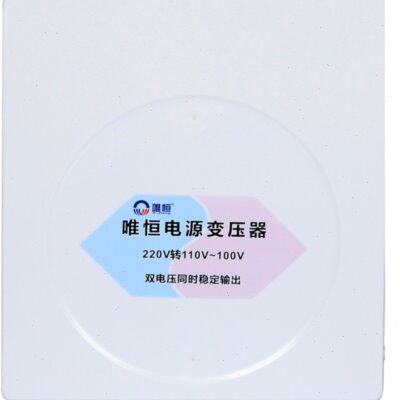 唯恒 变压器220v转110v 变压器 220v转100v 双输出孔双电压 进口