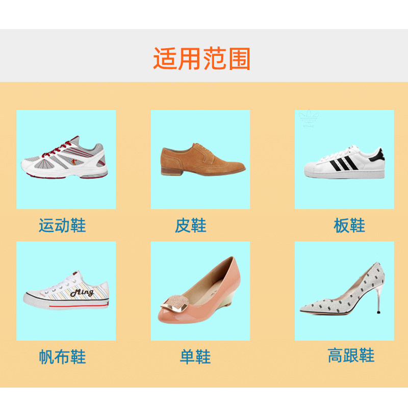 撑鞋器扩大通用女款鞋撑扩鞋器挤脚家用男款扩宽鞋子撑长扩大器