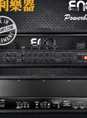 ENGL Powerball II E645 100W全管箱头【多利乐器】德国原产现货