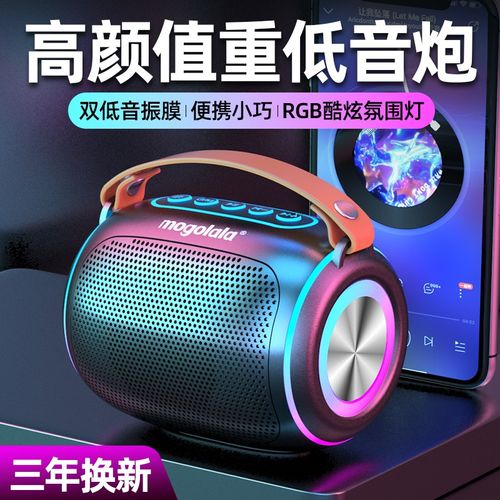 蓝牙音响低音炮大音量高音质户外家用插卡手机无线超长待机立体声