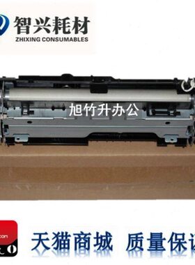 智兴适用 智兴4729 4727 4728 2925定影组件2676 2726加热组件