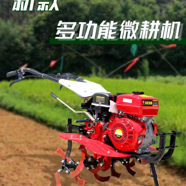微耕机耕地机家用多功能柴油小型开沟机耕田农用犁地机手扶旋耕机