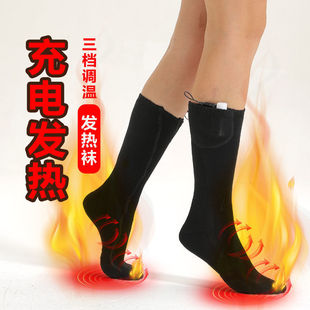 发热加热电热袜子充电冬天暖脚神器宝女睡觉被窝保暖脚冷脚凉脚垫
