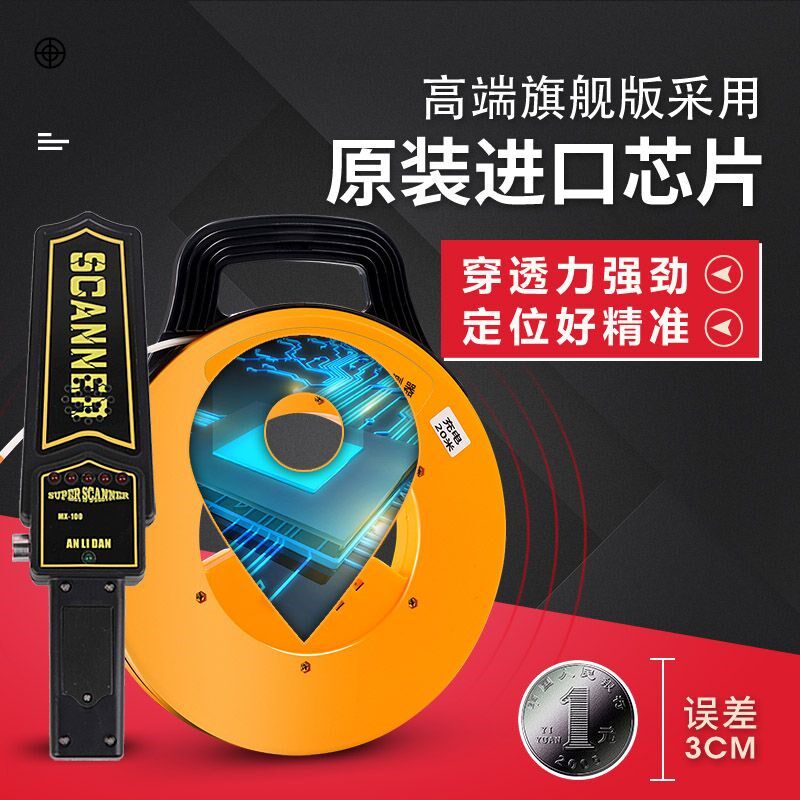 测堵器电工管道探测器高精度测堵仪排堵器墙体堵塞穿线管配件探头