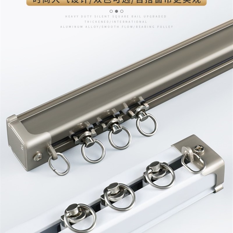 特厚铝合金窗帘轨道盒一体滑轨滑轮直轨导轨侧顶装窗帘杆双轨静音