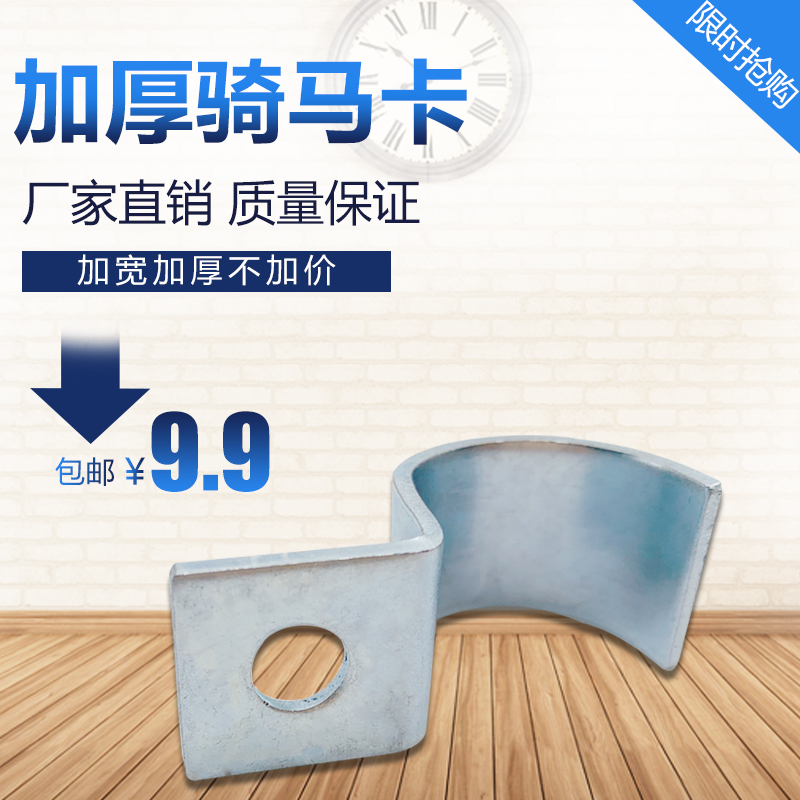 单边骑马卡镀锌管卡欧姆卡单孔管夹仪表管道支架固定神器管箍卡子