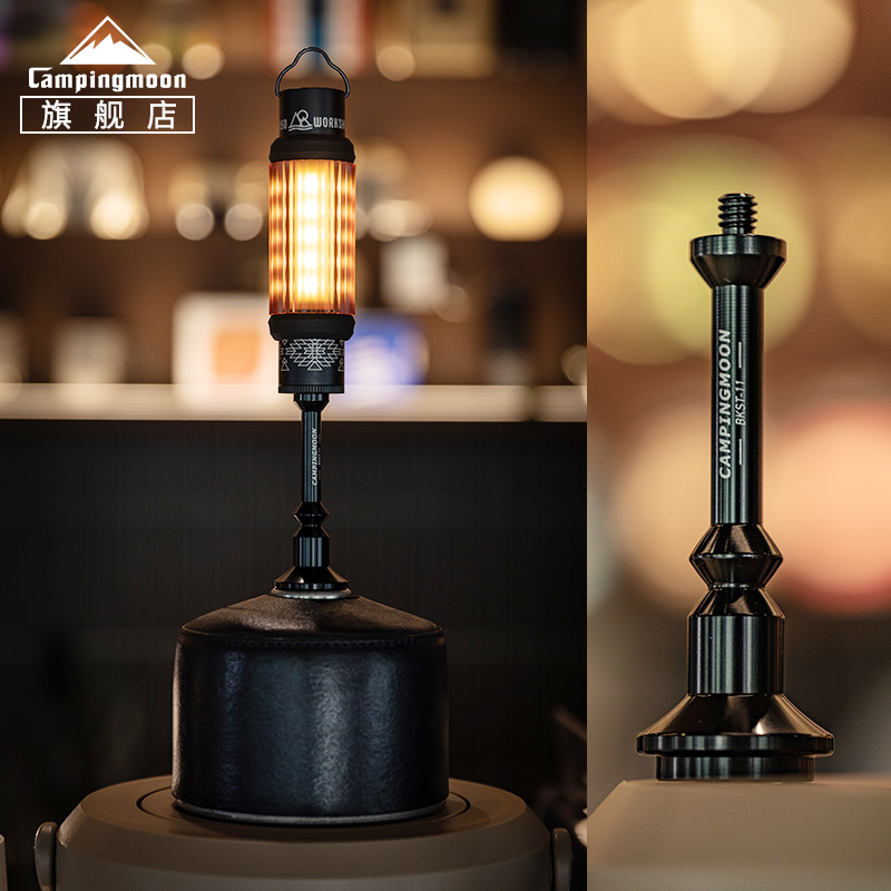 柯曼LED灯架铝合金1/4接口支架ST-11多用磁铁相机架露营灯延长杆