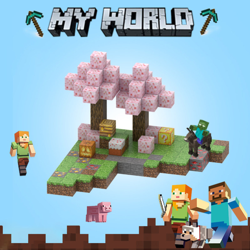 MC我的世界磁力方块磁铁积木磁吸拼装迷你周边益智玩具全套礼物