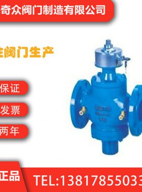 ZL47F自力式平衡阀 耐压气动精度锅炉蒸汽DN50