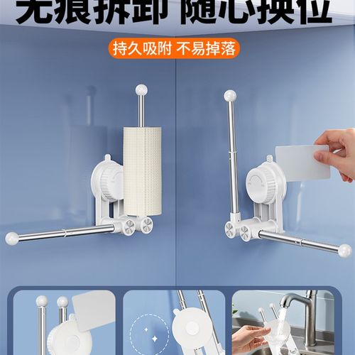 吸盘式体重秤收纳支架放电子体脂计挂架上墙神器壁挂固定置物架子