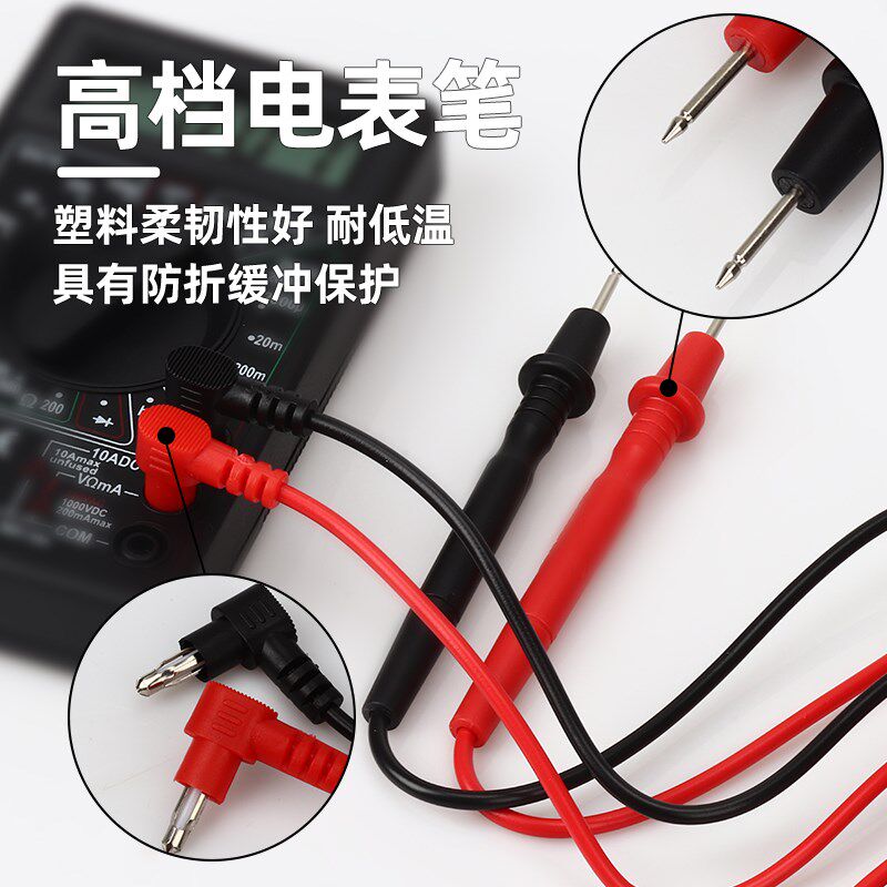 DT830B万能表套装 迷你三位半数字万用表测量电压电阻带表笔