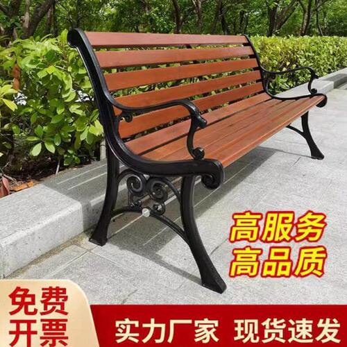 户外公园椅铸铁休闲椅防腐木实木小区室外广场休息铸铝双人长排椅