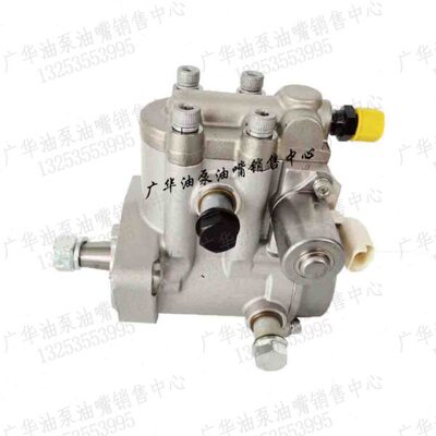 辽宁新风NP1.3电喷油泵全柴4A1/4A2发动机5408501830002/119051