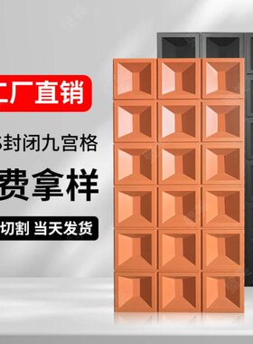 轻质九宫格构件砖ABS隔断墙封闭实心不镂空背景门头室内外装饰