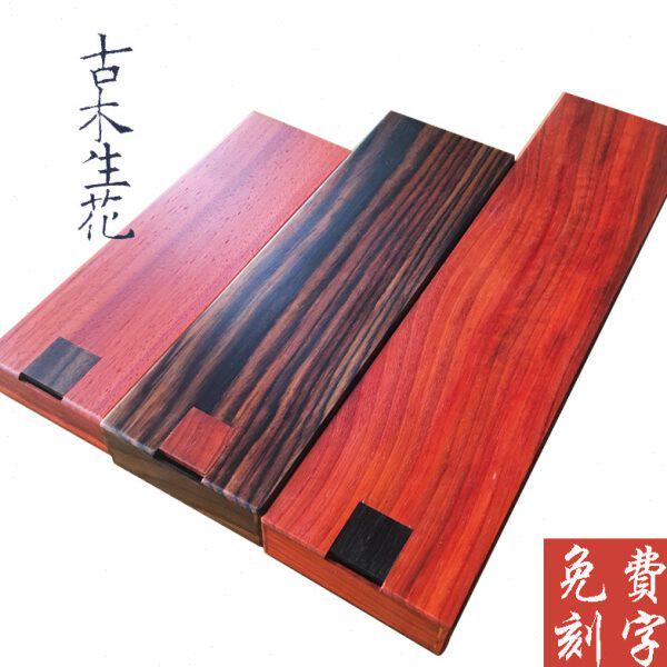 红木毛笔笔盒复古实木文具盒木质简约收纳盒木盒子小楷礼盒定制